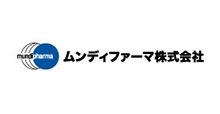 ムンディファーマ株式会社