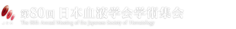 The 80th Annual Meeting of the Japanese Society of Hematology