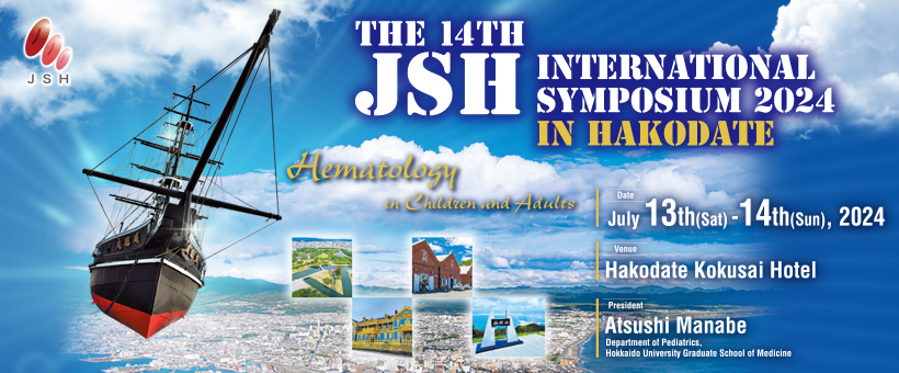 The 14th JSH International Symposium 2024 in Hakodate