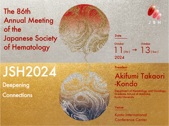 The 86th Annual Meeting of the Japanese Society of Hematology