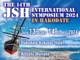 The 14th JSH International Symposium 2024 in Hakodate