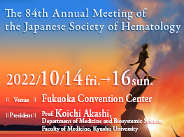 The 84th Annual Meeting of the Japanese Society of Hematology
