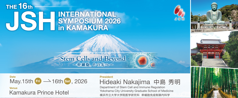 The 16th JSH International Symposium 2026 in Kamakura
