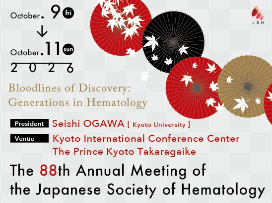 The 88th Annual Meeting of the Japanese Society of Hematology