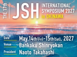 The 17th JSH International Symposium 2027 in Okinawa